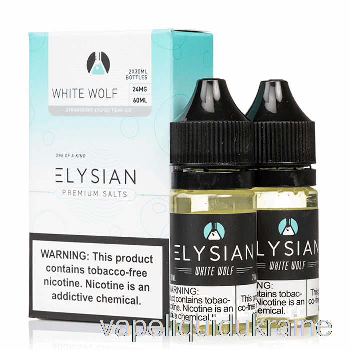 Vape Ukraine White Wolf - Elysian Salts - 60mL 12mg